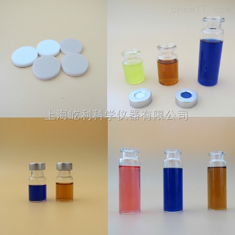 ELAB-HV010 10ml钳口透明顶空瓶 优级料 上海屹利